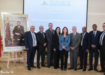 صاحبة السمو الأميرة للا زينب تترأس اجتماع الجمع العام للعصبة المغربية لحماية الطفولة