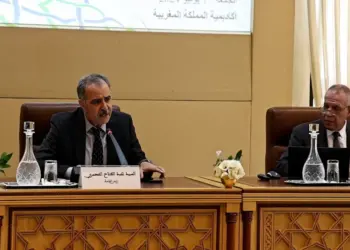 محاضرة حول موضوع “التاريخ والترجمة: أية علاقة؟” بأكاديمية المملكة المغربية