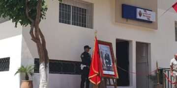 إحداث دائرة الشرطة “المصلى”… بنية أمنية جديدة لتقريب الخدمات من المواطنين بمدينة فاس