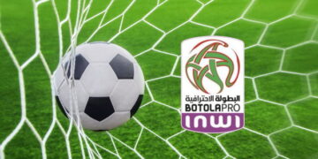 القسم الاحترافي الثاني : صراع البطاقة الثانية