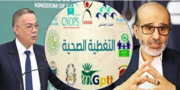 المعارضة: الحكومة تحرم مواطنين من التغطية الصحية المجانية بعدما كانوا يستفيدون من بطاقة “راميد”