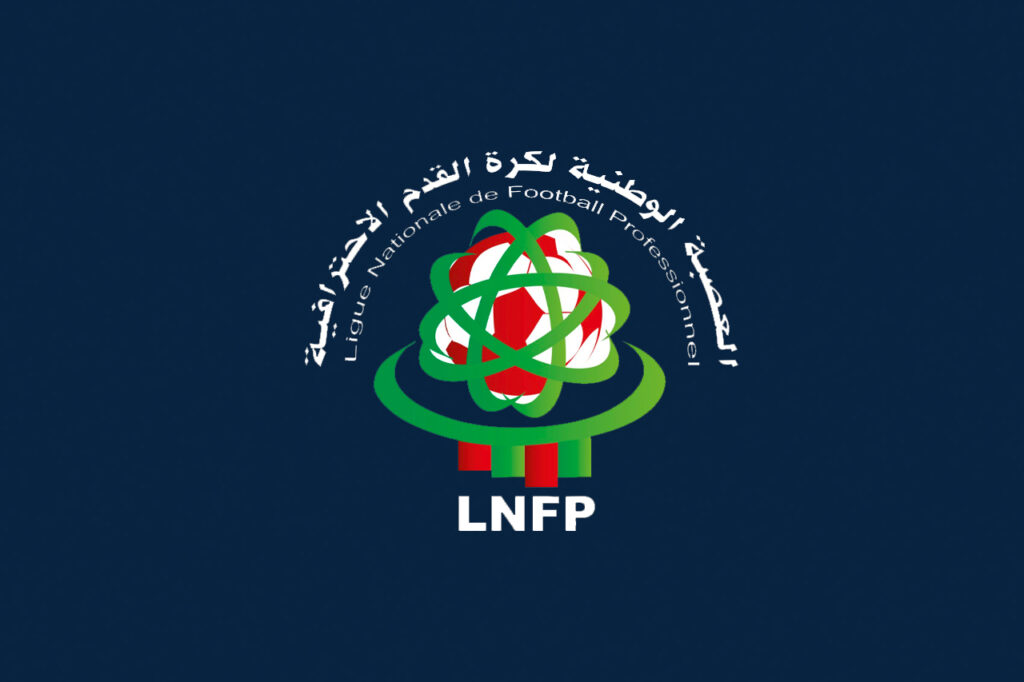 كاس التميز جديد العصبة الاحترافية 2 العصبة الوطنية لكرة القدم