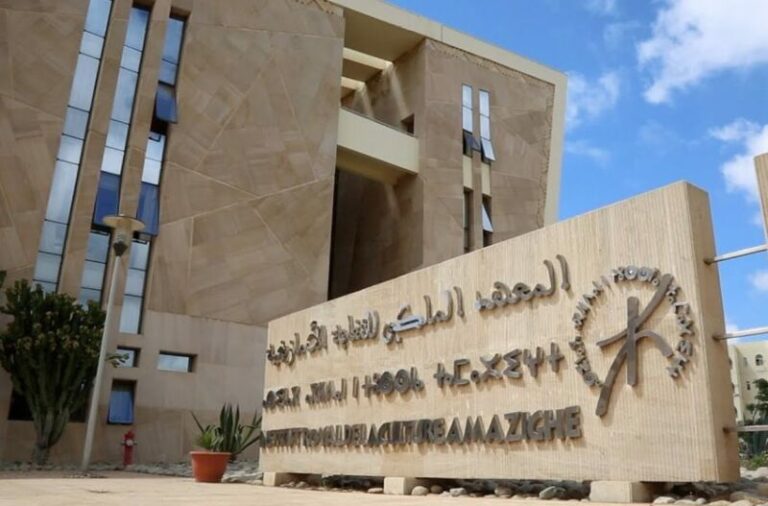 المعهد-الملكي-للثقافة-الامازيغية-850x560-1