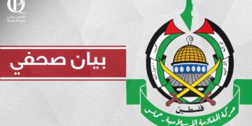 حماس تندد بجريمة “إسرائيل” تدمير معبر رفح.. لن تغير واقعه