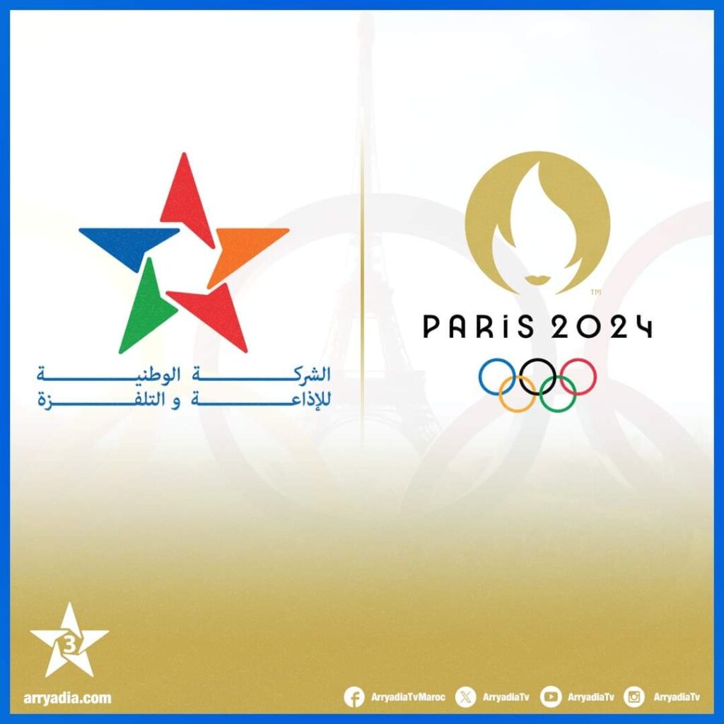 الالعاب الاولمبية باريس 2024 منقولة على الرياضية الفضائية 5 FB IMG 1720455174586