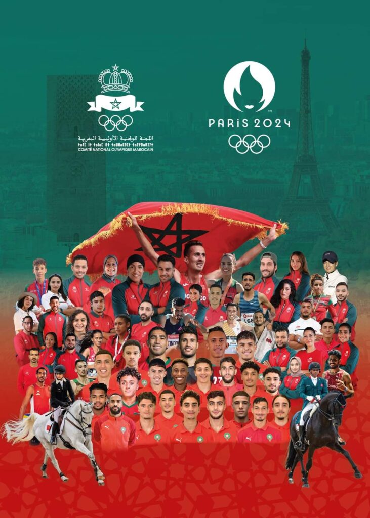 الوفد المغربي المشارك في الاولمبياد 3 FB IMG 1720555125573