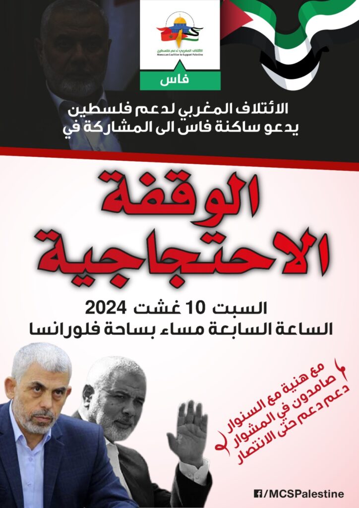 WhatsApp Image 2024 08 09 a 18.11.35 7acf1ce5
