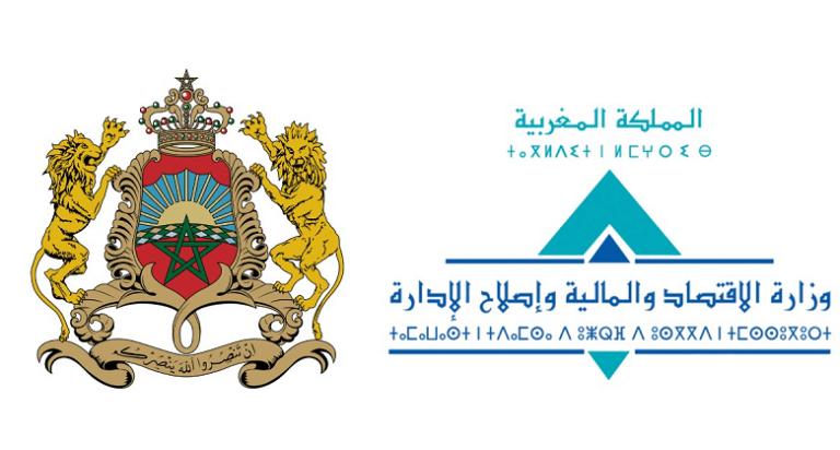 wadifa-ma-مباراة-توظيف-513-منصب-وزارة-الاقتصاد-والمالية-780x418