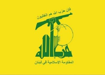 “حزب الله” يتوعد الاحتلال بالقصاص