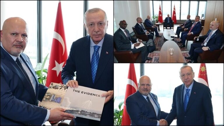 اردغان