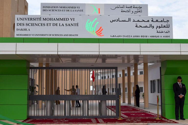 جامعة-محمد-السادس-للعلوم-والصحة-الداخلة