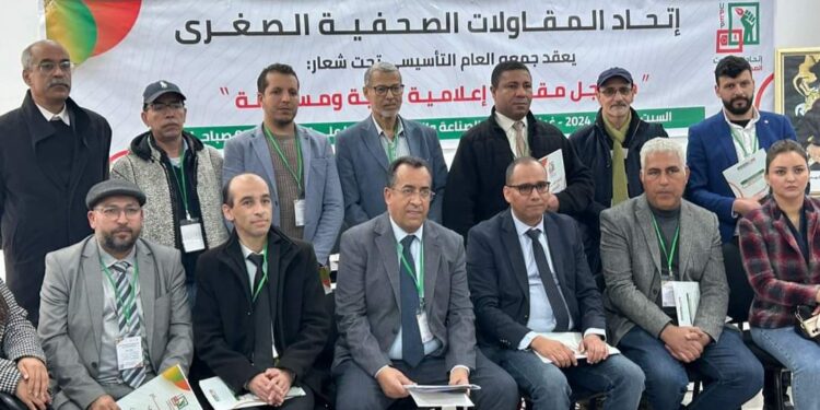 عقد اتحاد المقاولات الصحفية الصغيرة اجتماعًا مع أعضاء اللجنة المؤقتة المسؤولة عن إدارة قطاع الصحافة والنشر.