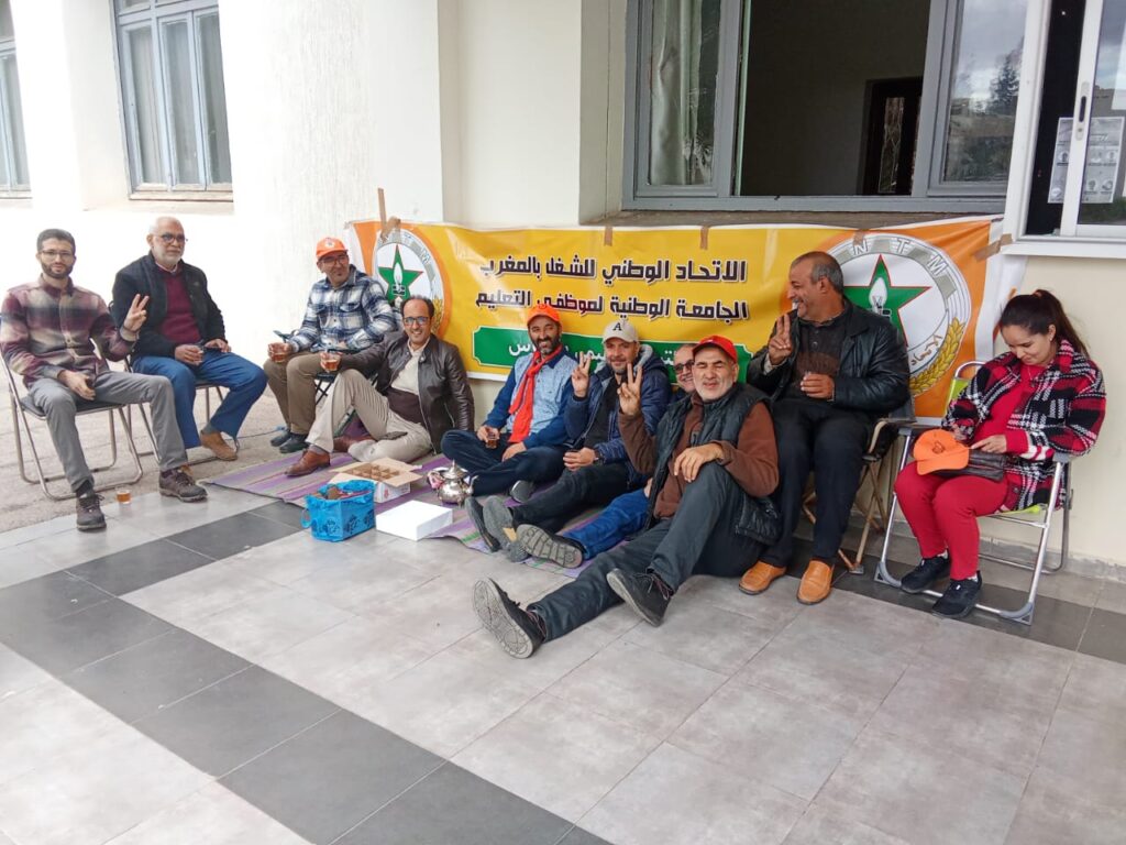 اعتصام إنذاري للجامعة الوطنية لموظفي التعليم بفاس احتجاجا على السياسة التدبيرية للمديرية الاقليمية 48 fc9d851f 9f02 4295 9425 7ba0d7e43c3f