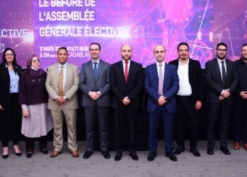 مراكش.. اختتام أشغال الدورة السابعة لملتقى الجمعية المغربية لمستعملي الأنظمة المعلوماتية