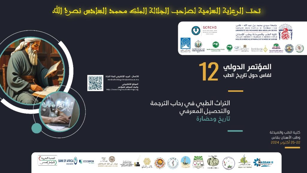نسخة من نسخة من d9fcdf60 d425 428f 9ce2 49d1869d6c93