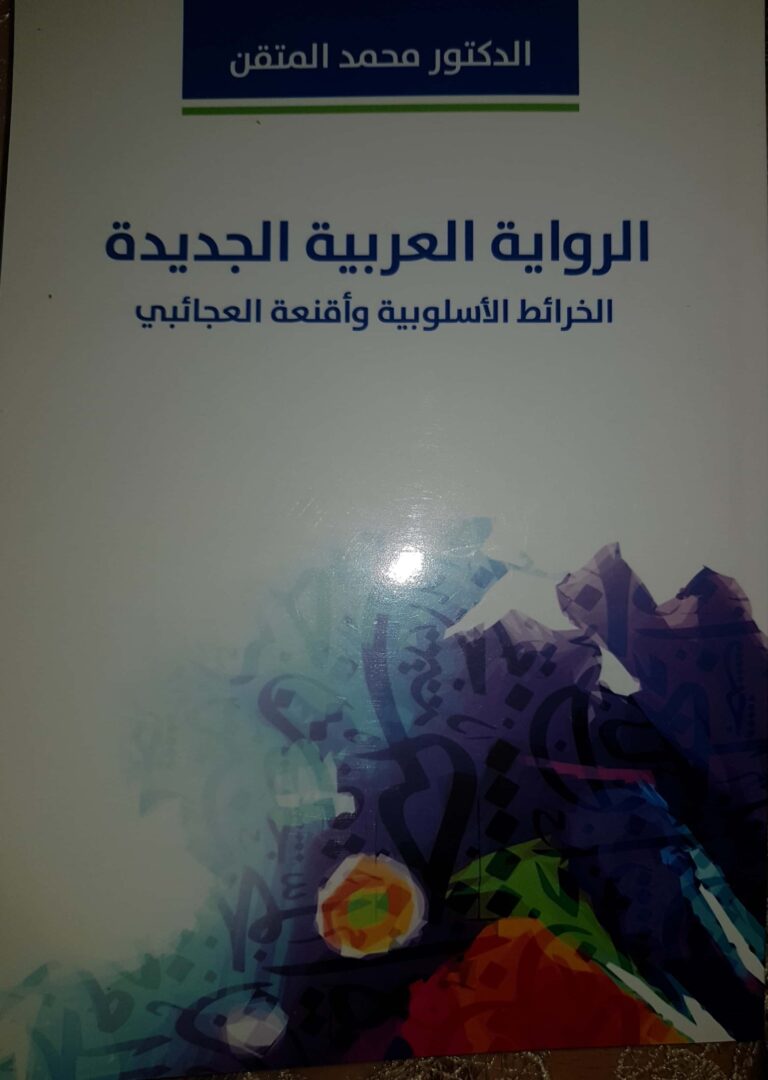 LIVRE