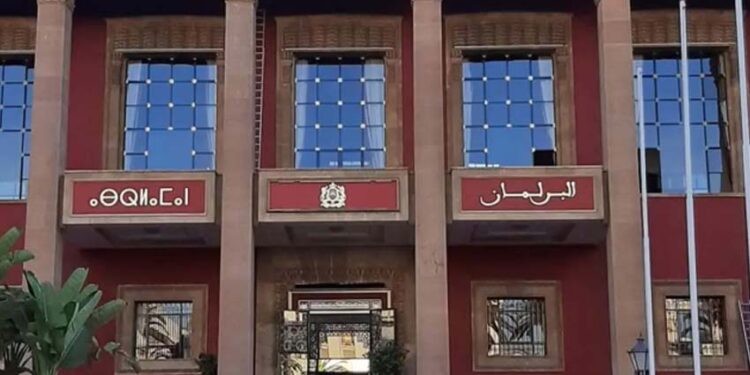 البرلمان المغربي يحتضن يومي 27 و 28 نونبر الجاري أشغال الاجتماع الاستثنائي الـ30 لمنتدى (الفوبريل)
