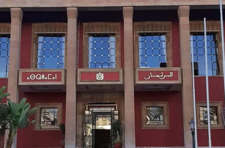 البرلمان-المغربي-1