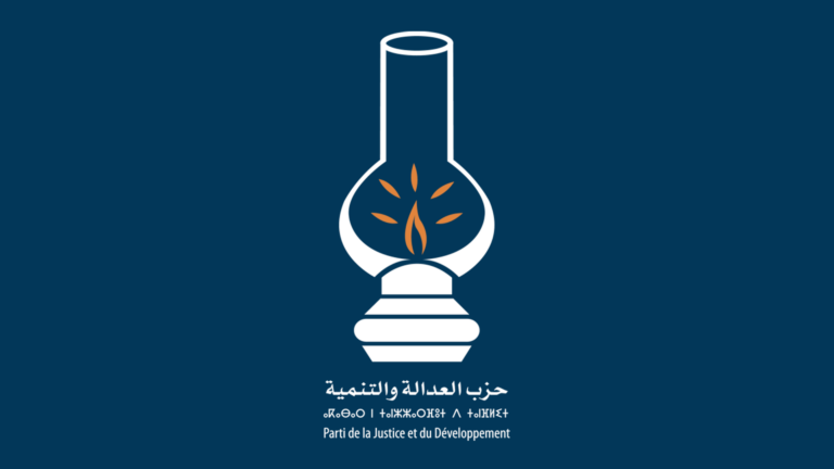 لوغو-الحزب-أبيض