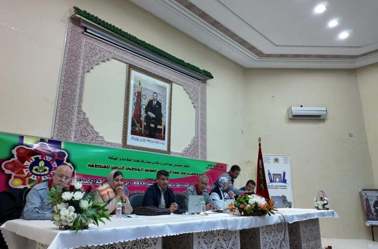 ندوة-فاس-