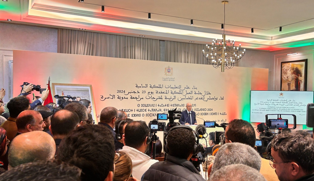 الرباط .. اجتماع تواصلي لعرض المحتويات الأساسية لمقترحات تعديل مدونة الأسرة. 3 moudawana