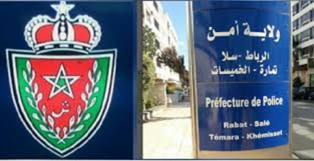ولاية أمن الرباط توضح ملابسات شريط فيديو منشور على مواقع التواصل الاجتماعي 3 telechargement 59
