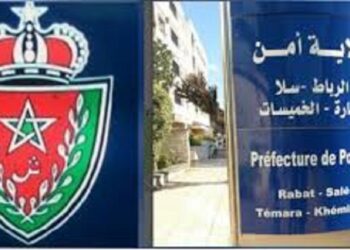 ولاية أمن الرباط توضح ملابسات شريط فيديو منشور على مواقع التواصل الاجتماعي