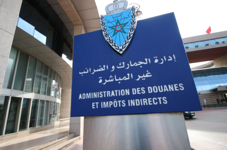 إدارة-الجمارك-والضرائب