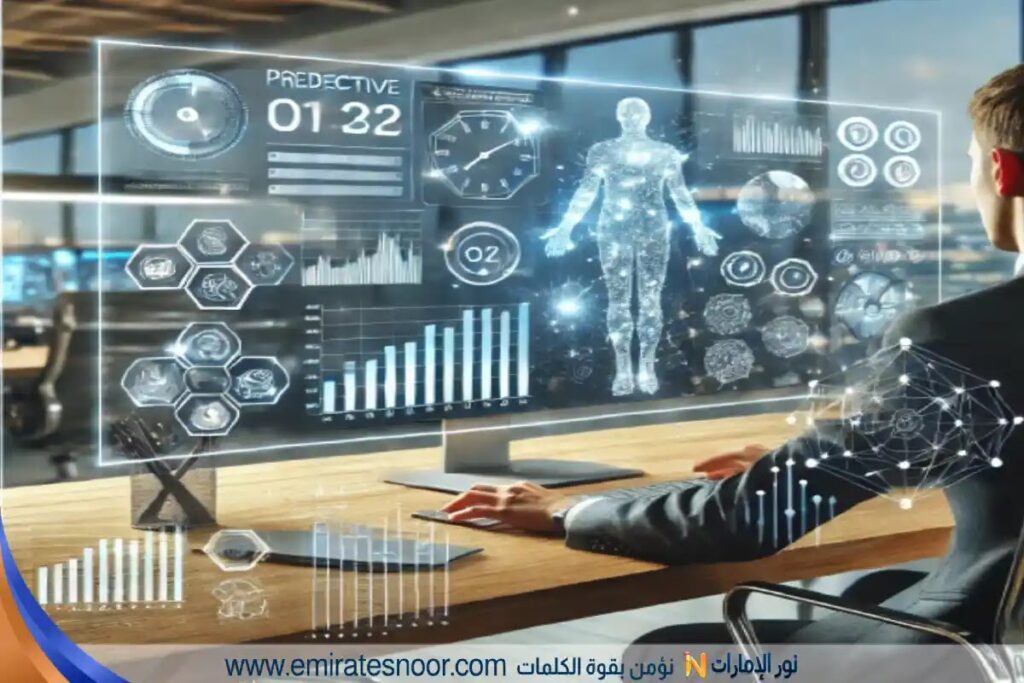 التحليل التنبئي سر النجاح في العصر الرقمي