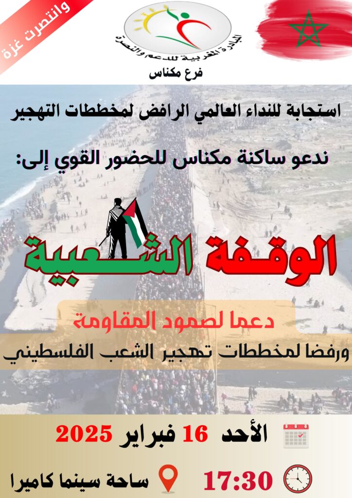 WhatsApp Image 2025 02 15 a 12.43.46 0c696353