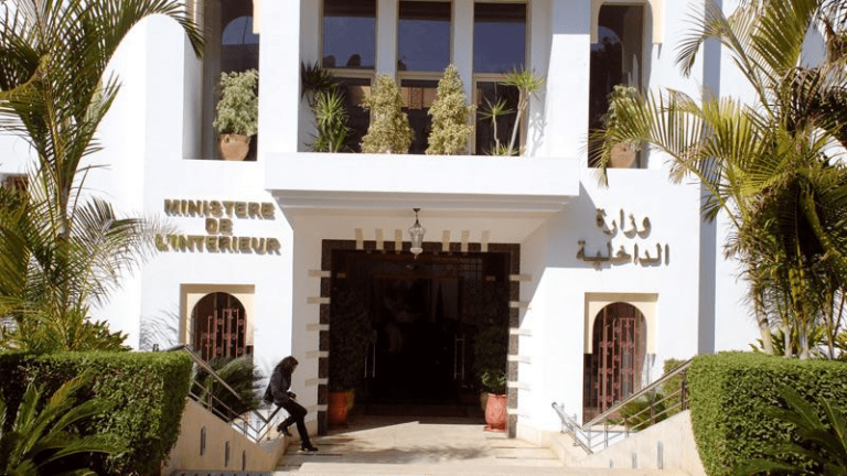الأساسية