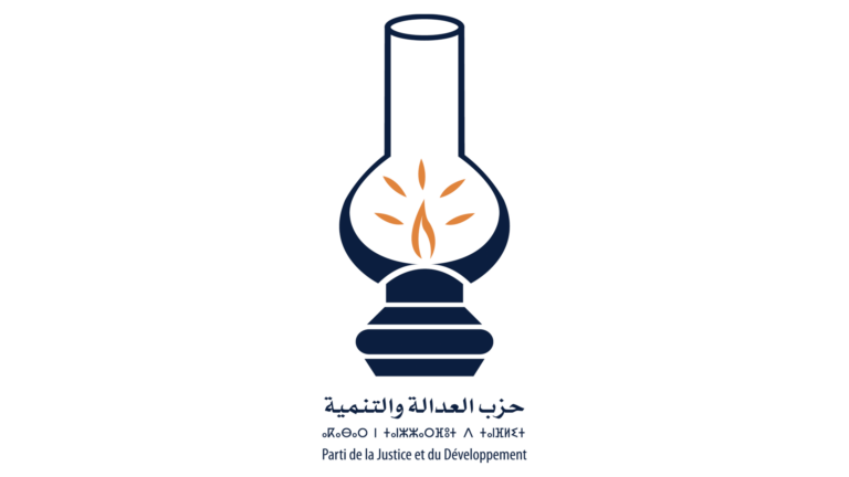 لوغو-الحزب-أزرق