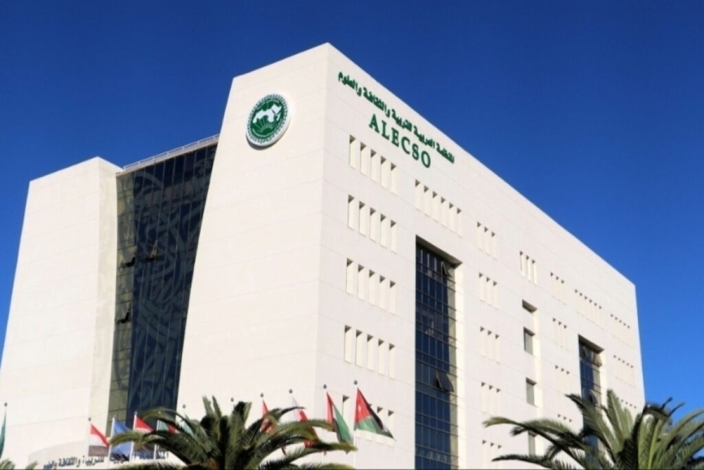 “الألكسو” تضع رهن إشارة مؤسسات التعليم العالي العربية نظاما موحدا للتحقق من مصداقية الشهادات العلمية 1 6789 large large