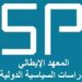 المغرب، فاعل رئيسي في التنمية على مستوى المنطقة