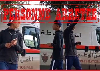 ولاية أمن فاس: فتح تحقيق وجه عبارات مسيئة لمصالح الأمن الوطني