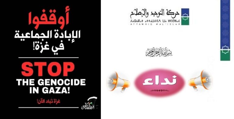 نداء