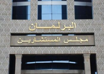 “البرلمان المغربي وقضية الصحراء المغربية” محور ندوة وطنية بمجلس المستشارين الاثنين المقبل