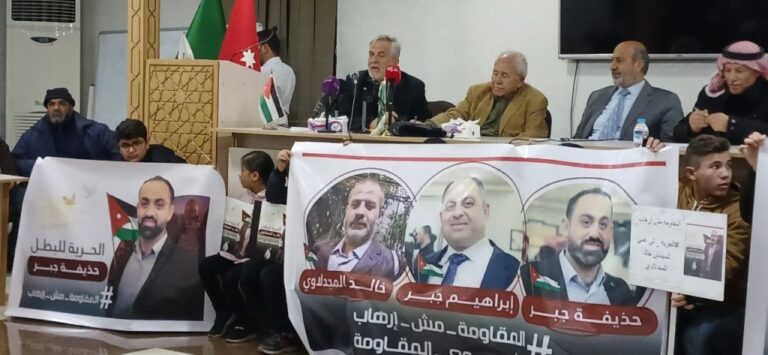 دعم-المقاومة-بالأردن-1