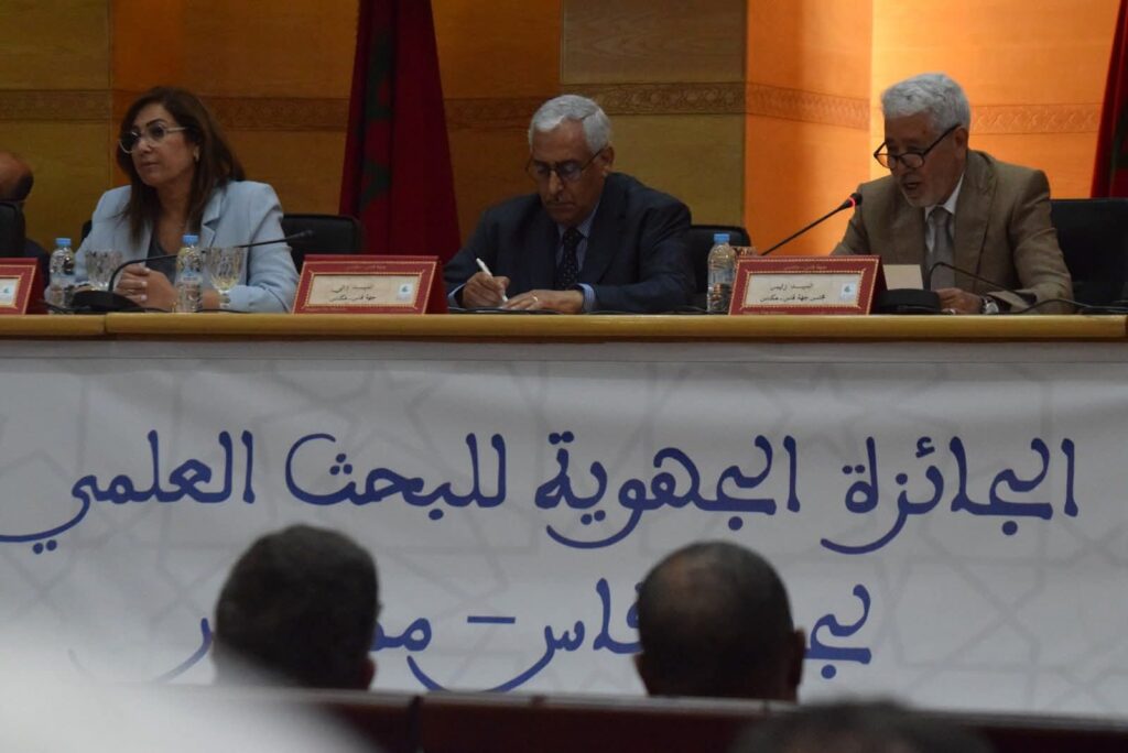 فاس.. إطلاق النسخة الثانية من الجائزة الجهوية للبحث العلمي لجهة فاس – مكناس برسم سنة 2025 9 IMG 20250617 WA0013