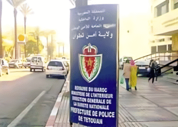 ولاية أمن تطوان: بيان حقيقة بخصوص فيديو منشور على اليوتيوب