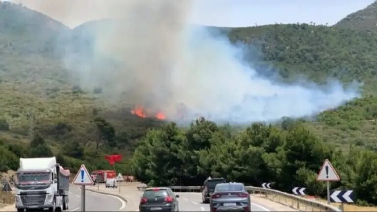 حريق
