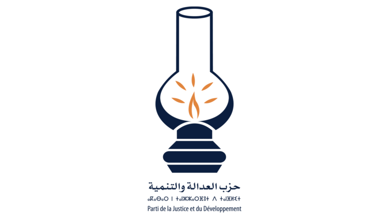 لوغو-الحزب-أزرق