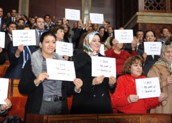 بعد جدل واسع: المحكمة الدستورية تمنع رفع اللافتات والاعتصامات داخل البرلمان