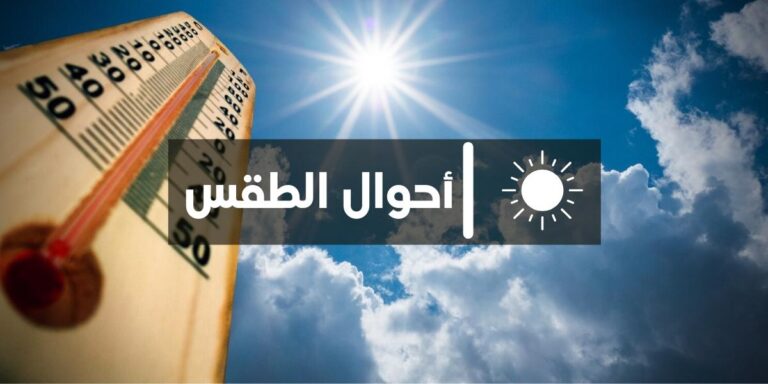 meteo2-1