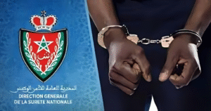  اعتقال شخص 