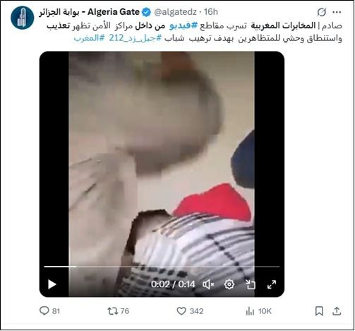 WhatsApp Image 2025 10 06 a 15.17.42 5b5f89c8