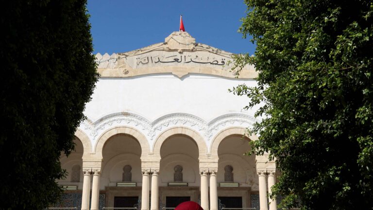تونس