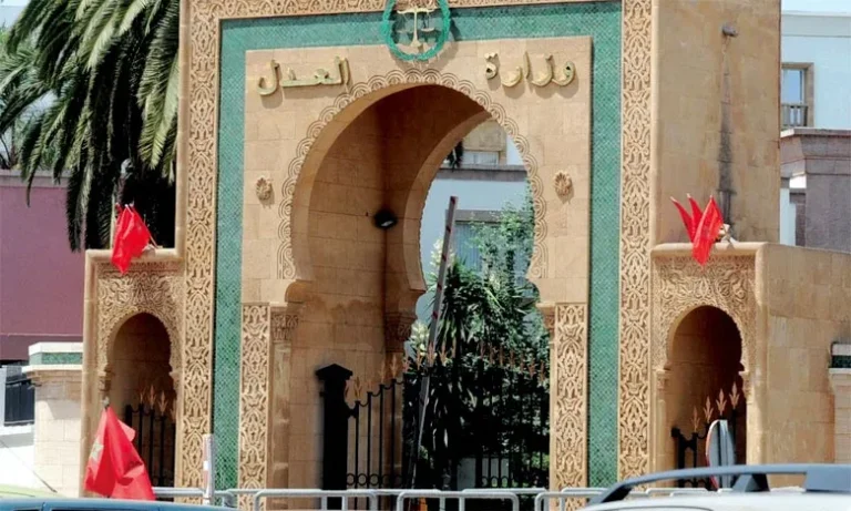 ministere-de-justice-maroc