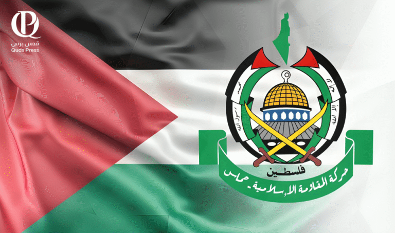 hamas