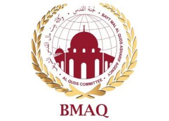 بتمويل مغربي: وكالة بيت مال القدس تسلم تجهيزات أساسية لـ 8 جمعيات مقدسية.. وإشادة رسمية بدعم الملك محمد السادس